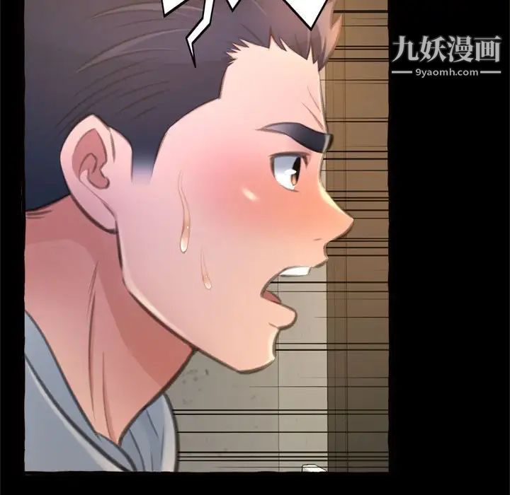 得不到的你第15话