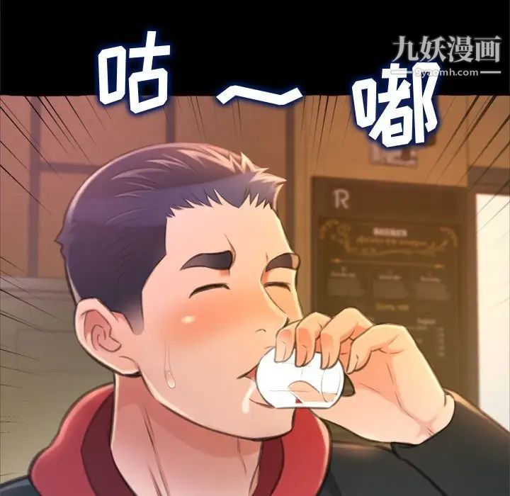 得不到的你第15话