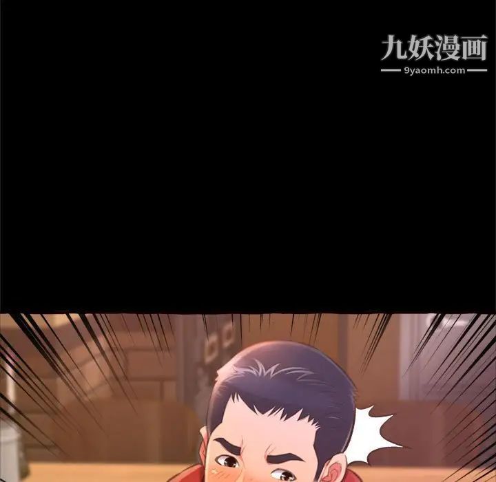 得不到的你第15话