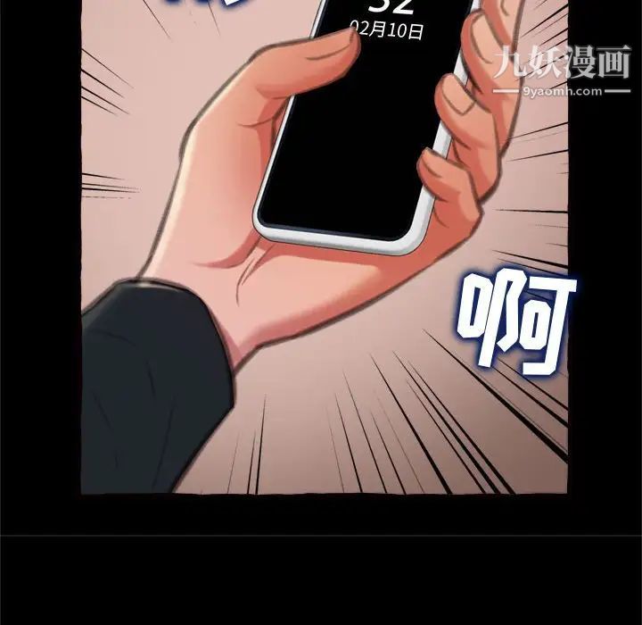 得不到的你第15话