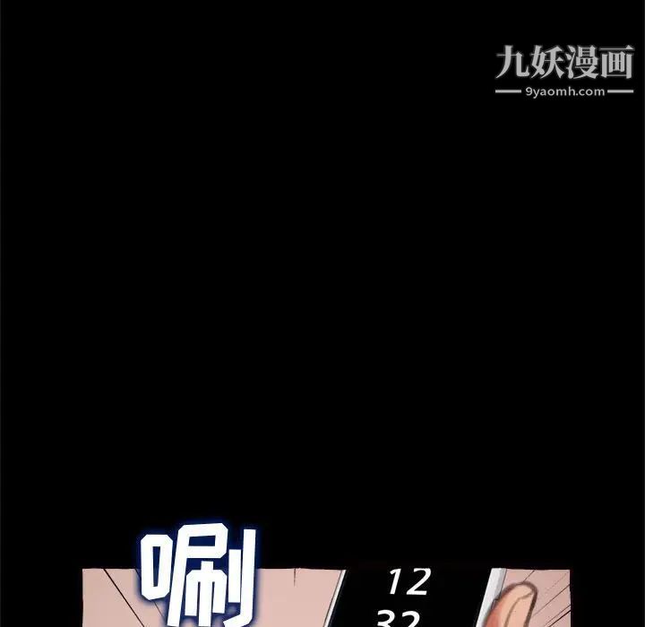 得不到的你第15话