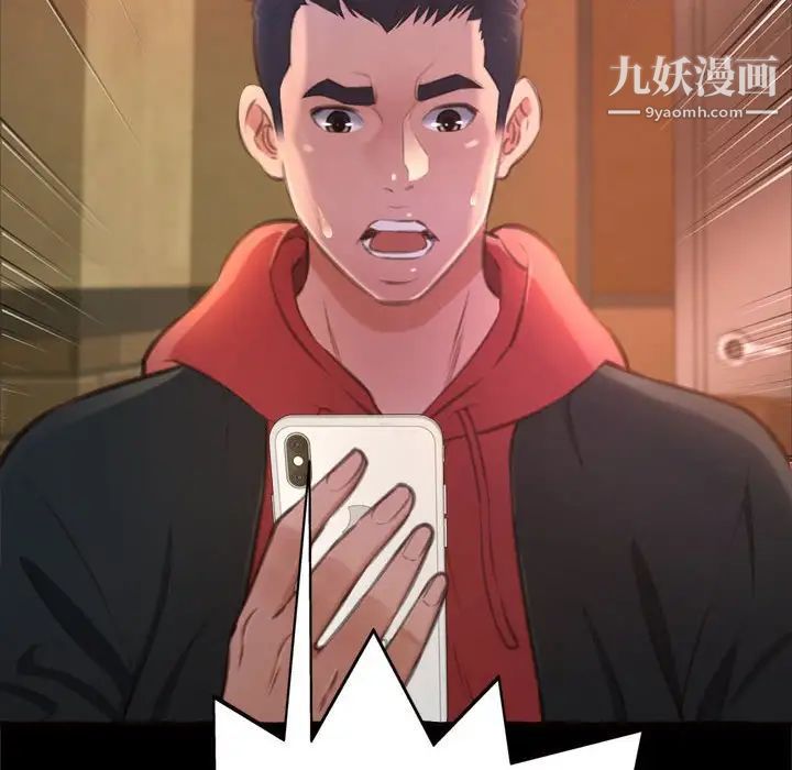 得不到的你第15话