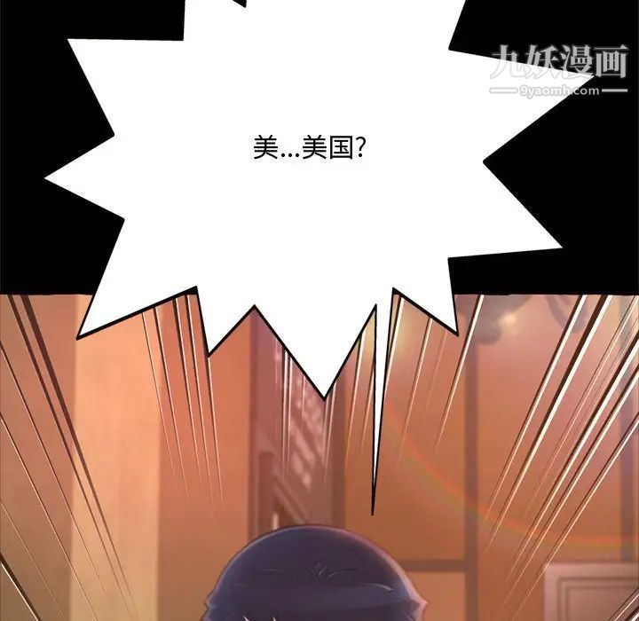 得不到的你第15话