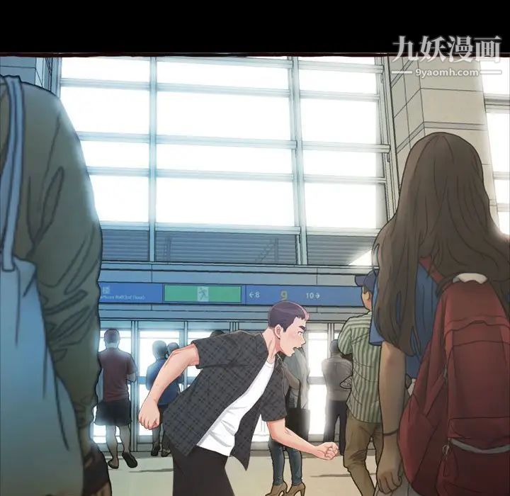 得不到的你第16话