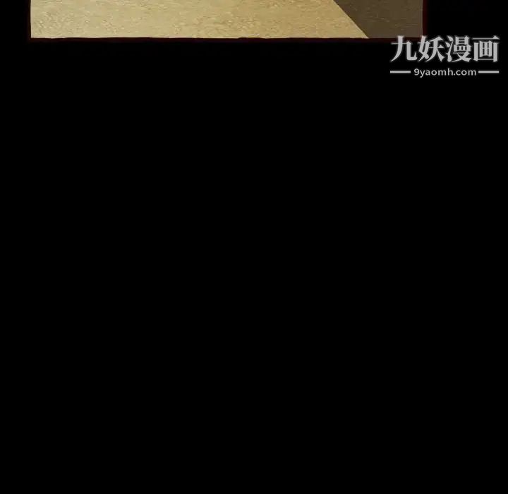 得不到的你第16话