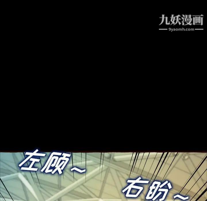 得不到的你第16话