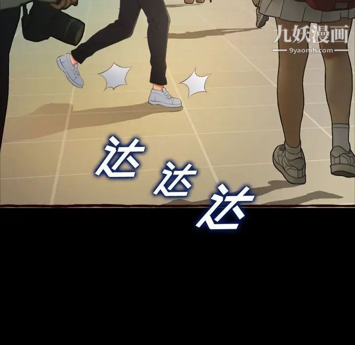 得不到的你第16话