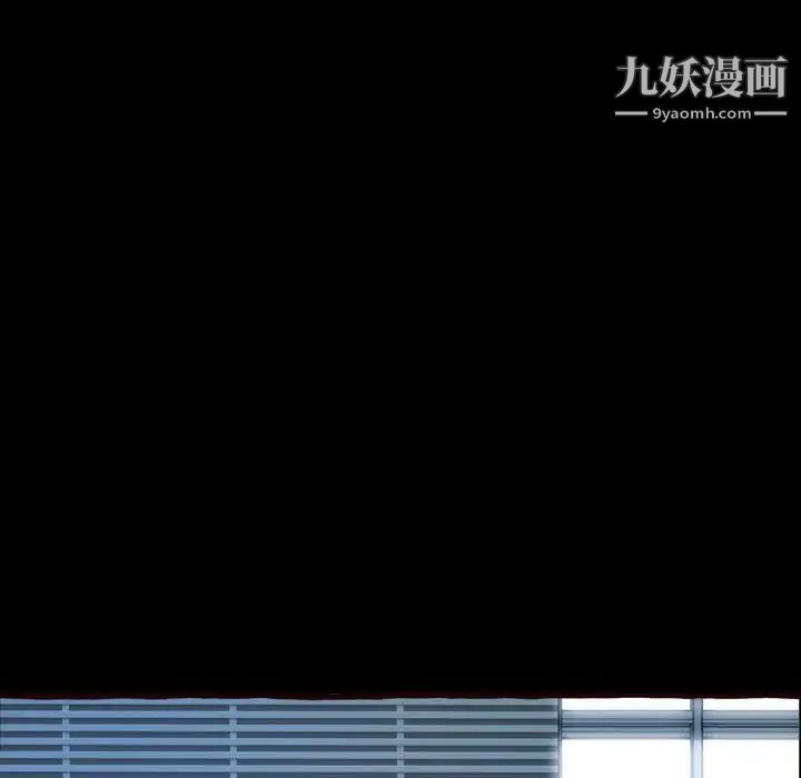 得不到的你第16话