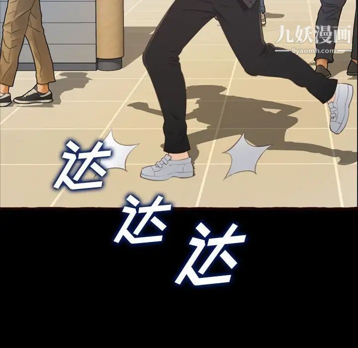 得不到的你第16话