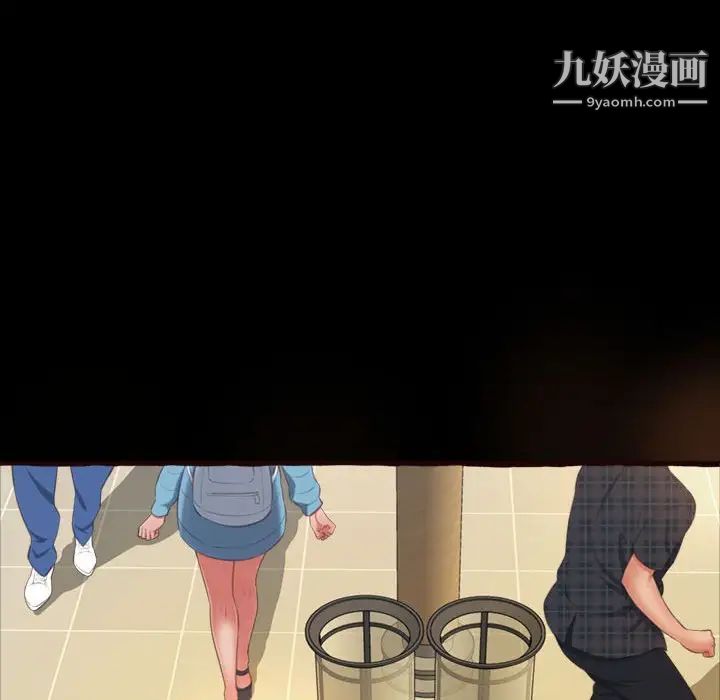 得不到的你第16话