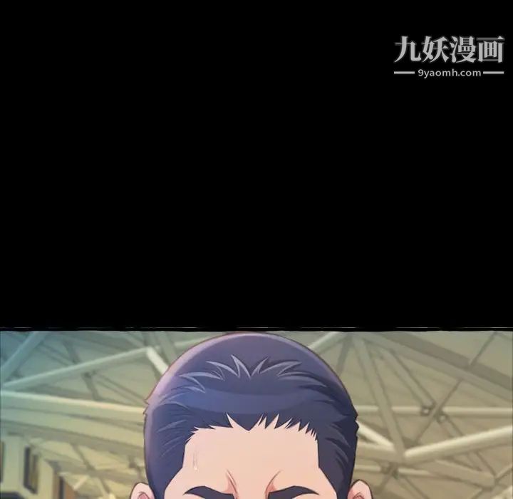 得不到的你第16话