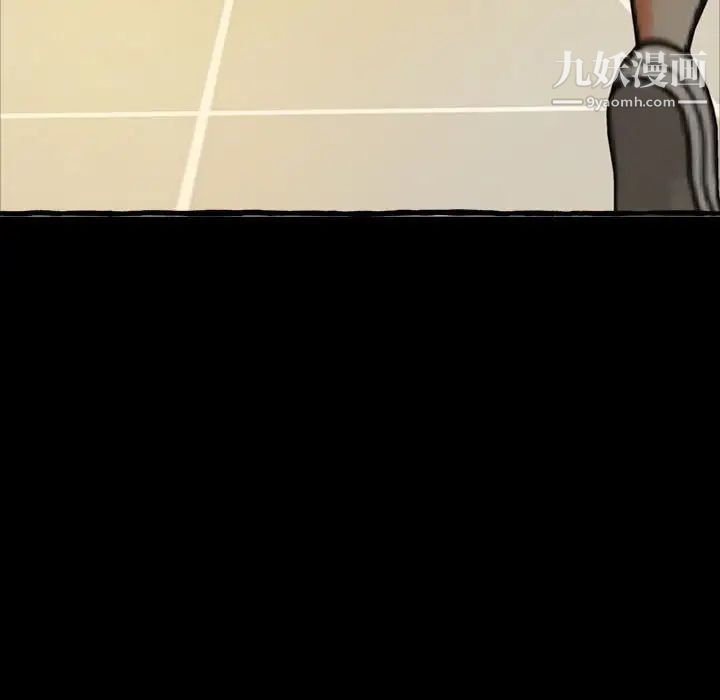 得不到的你第16话