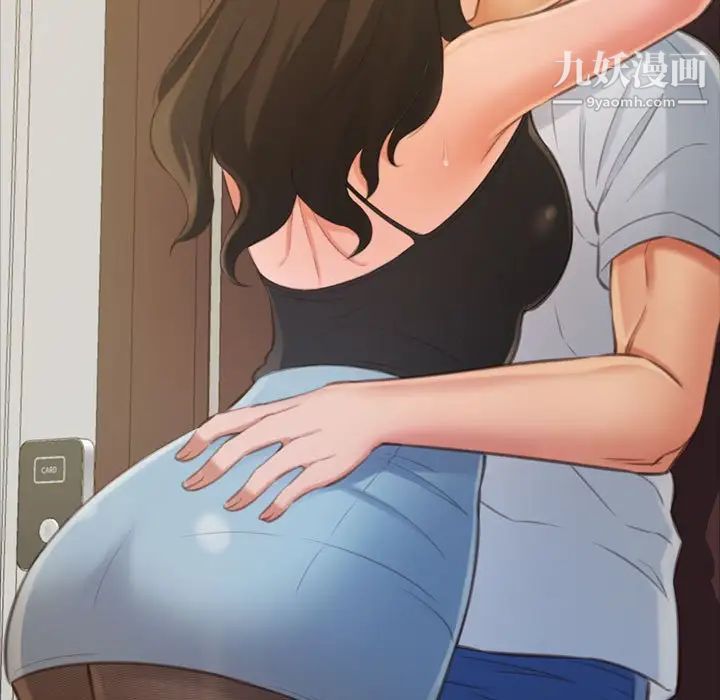 得不到的你第16话