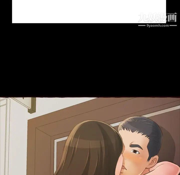 得不到的你第16话