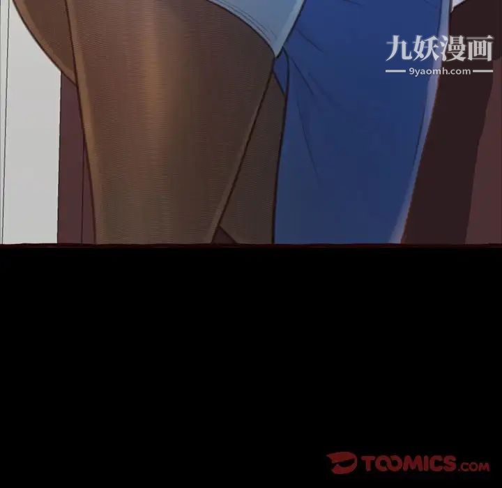 得不到的你第16话