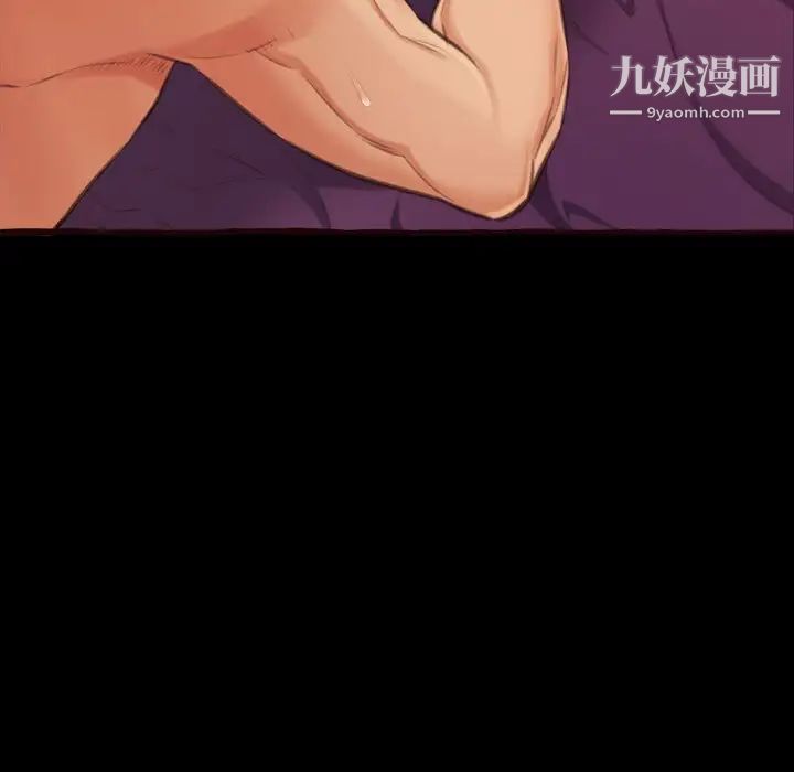 得不到的你第16话