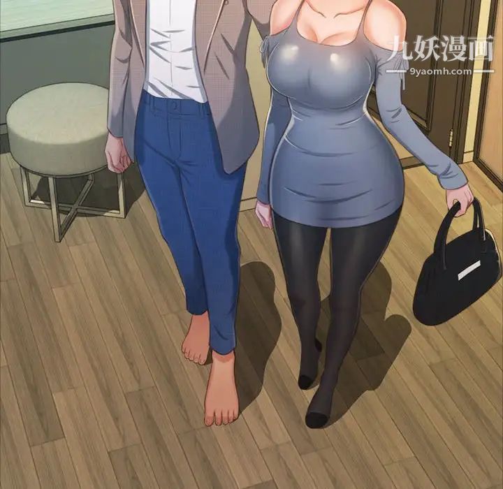 得不到的你第16话