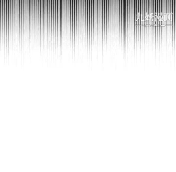 得不到的你第16话