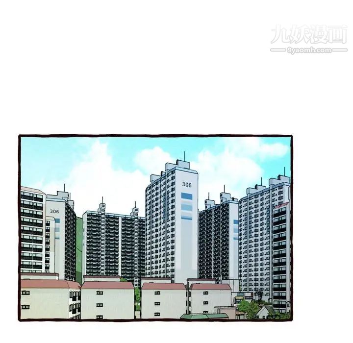 得不到的你第16话