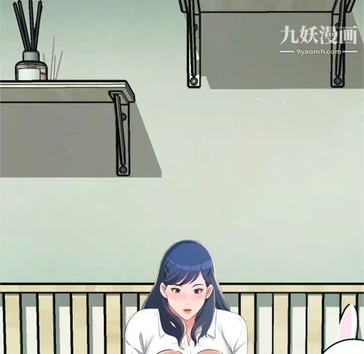 得不到的你第16话