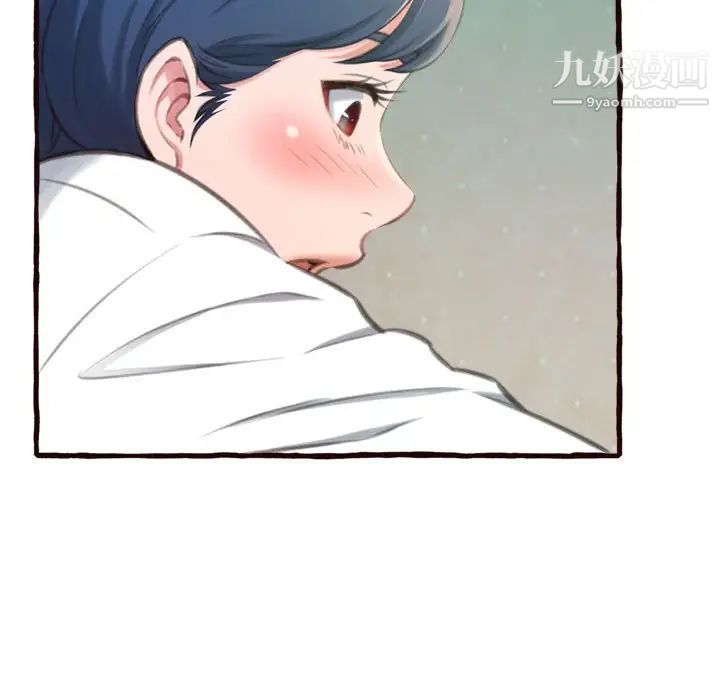 得不到的你第16话