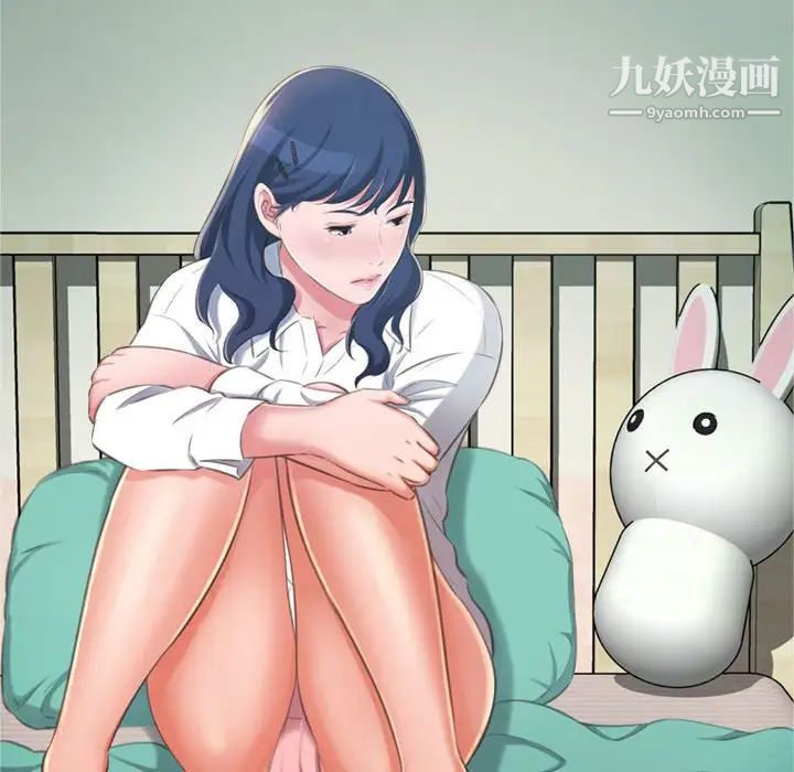 得不到的你第16话