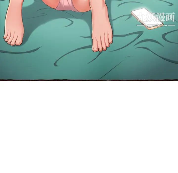 得不到的你第16话