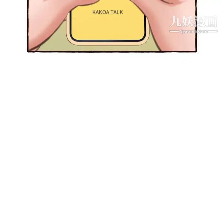 得不到的你第16话