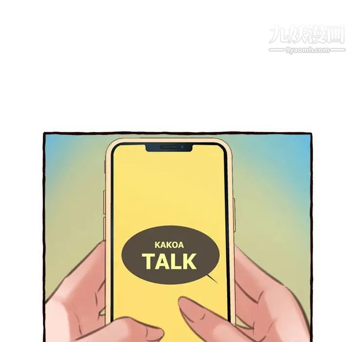 得不到的你第16话