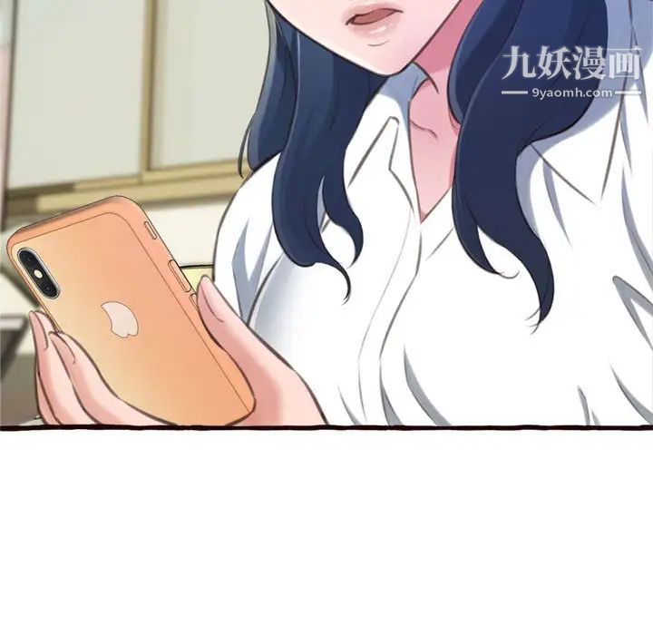 得不到的你第16话