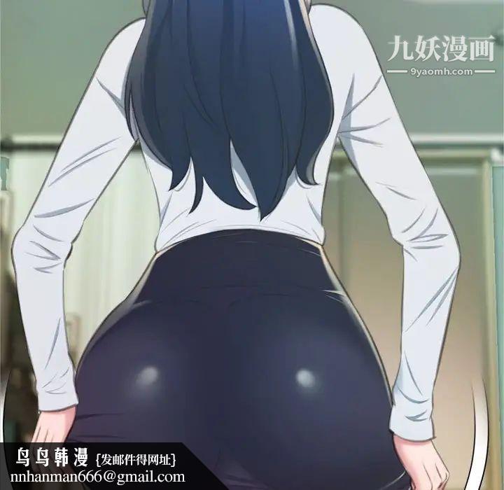 得不到的你第16话