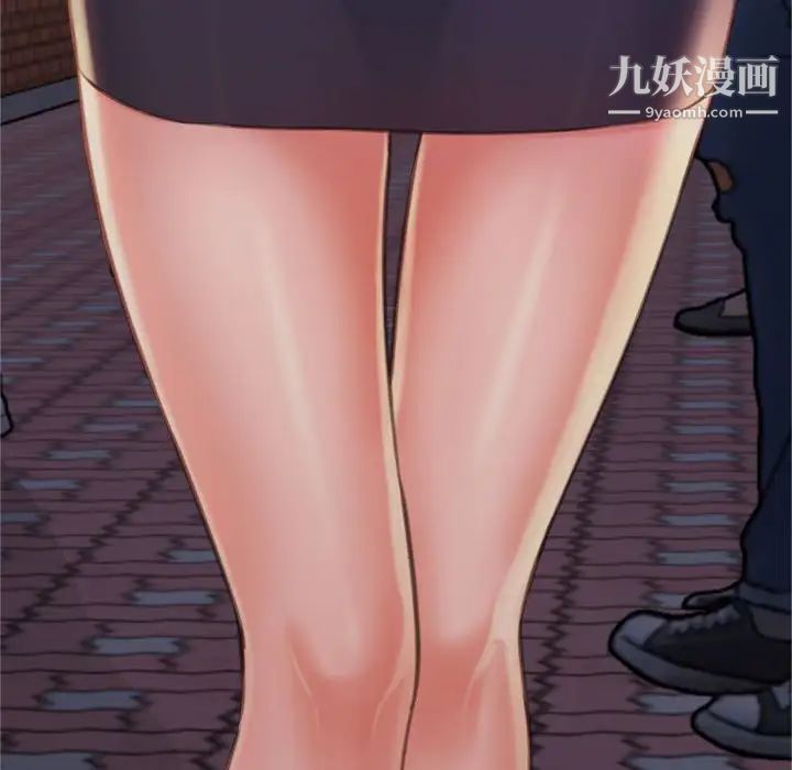 得不到的你第16话