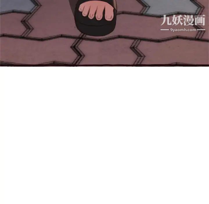 得不到的你第16话