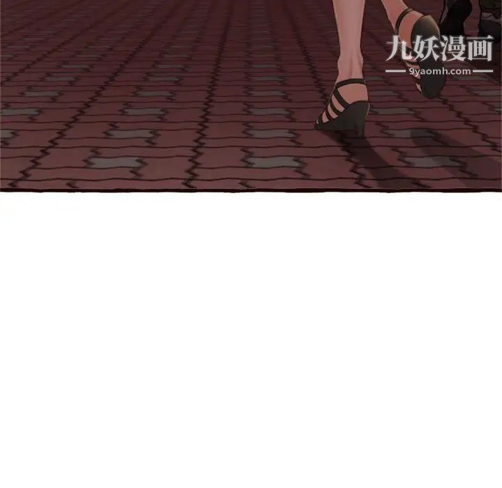 得不到的你第16话