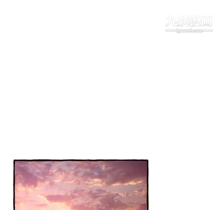 得不到的你第16话