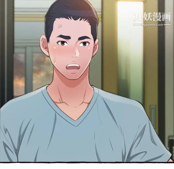 得不到的你第16话