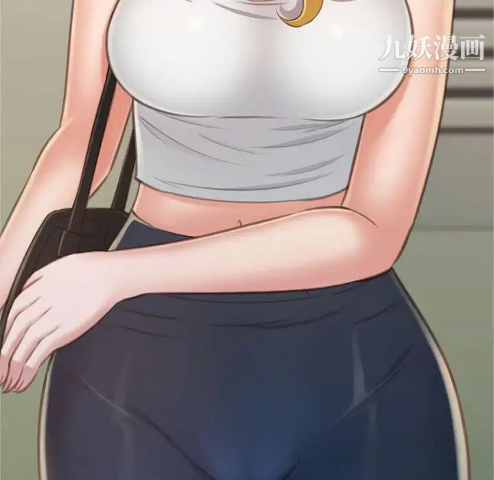 得不到的你第16话