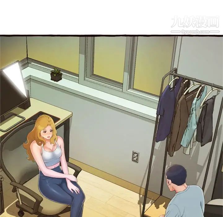 得不到的你第16话