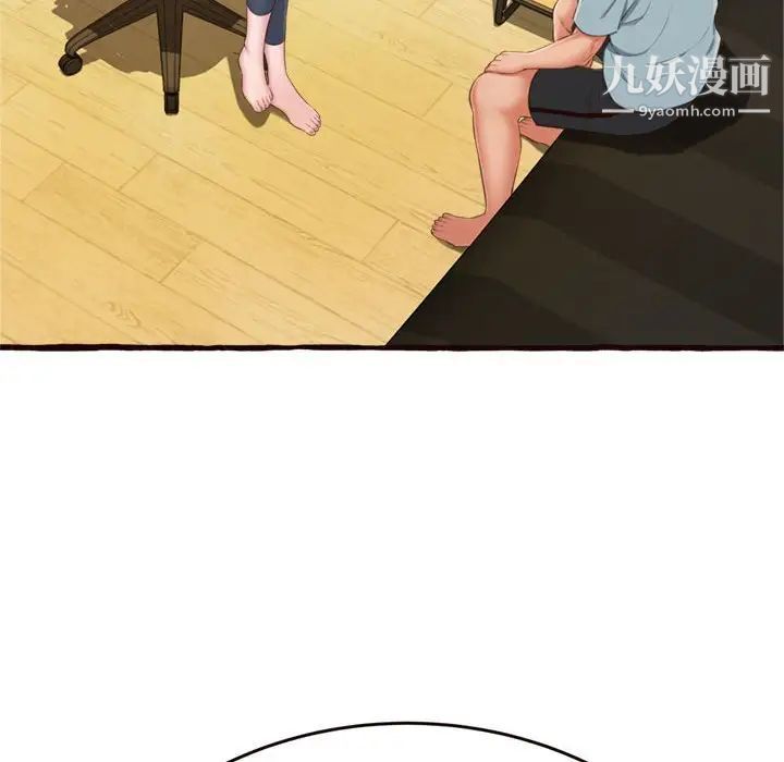 得不到的你第16话