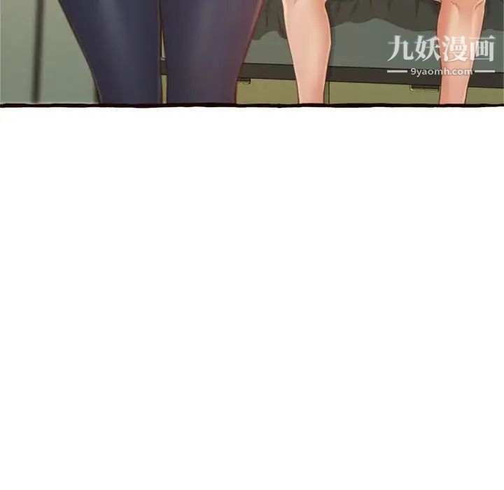 得不到的你第16话