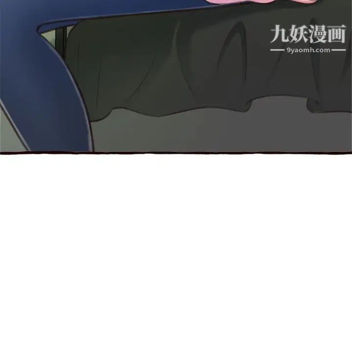 得不到的你第16话