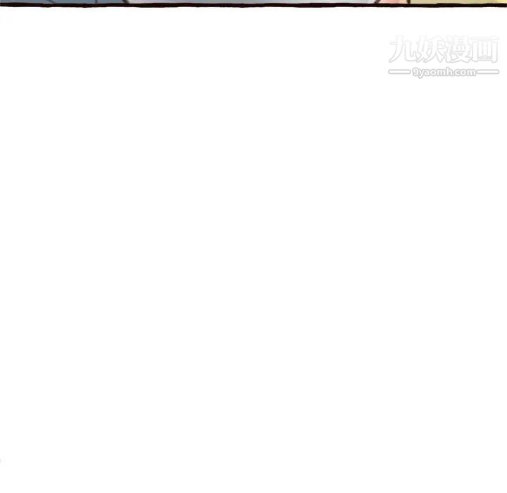 得不到的你第16话