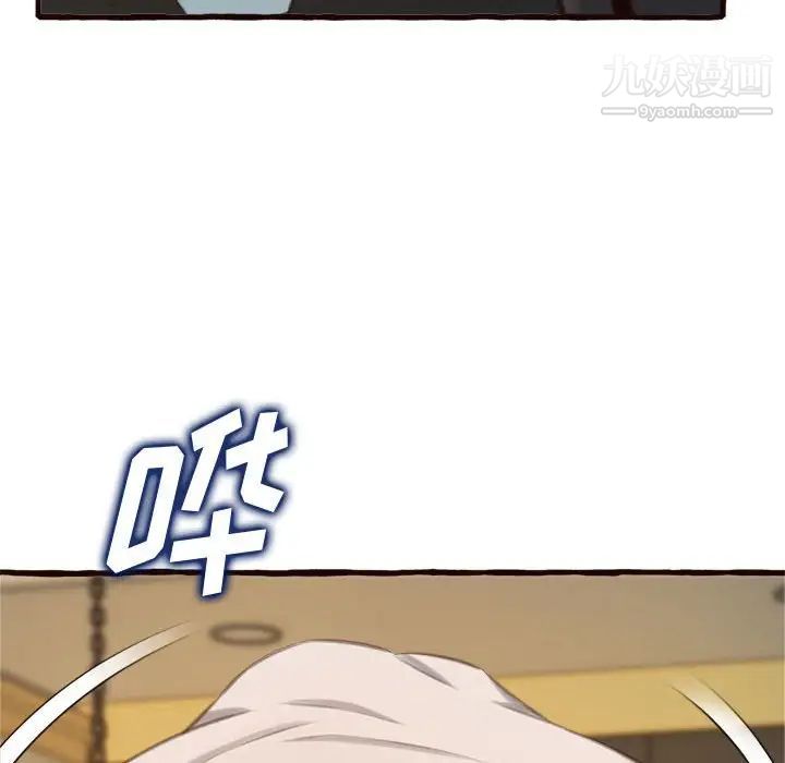 得不到的你第16话