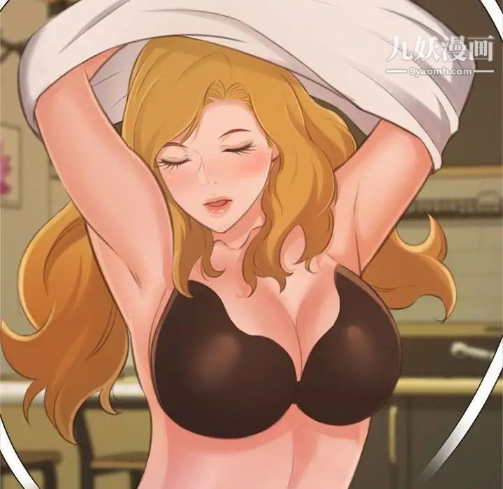 得不到的你第16话