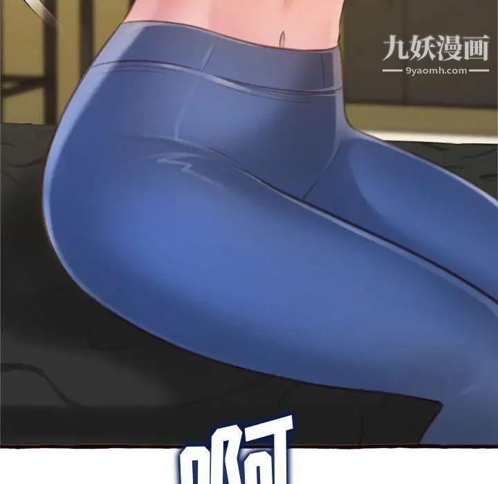 得不到的你第16话