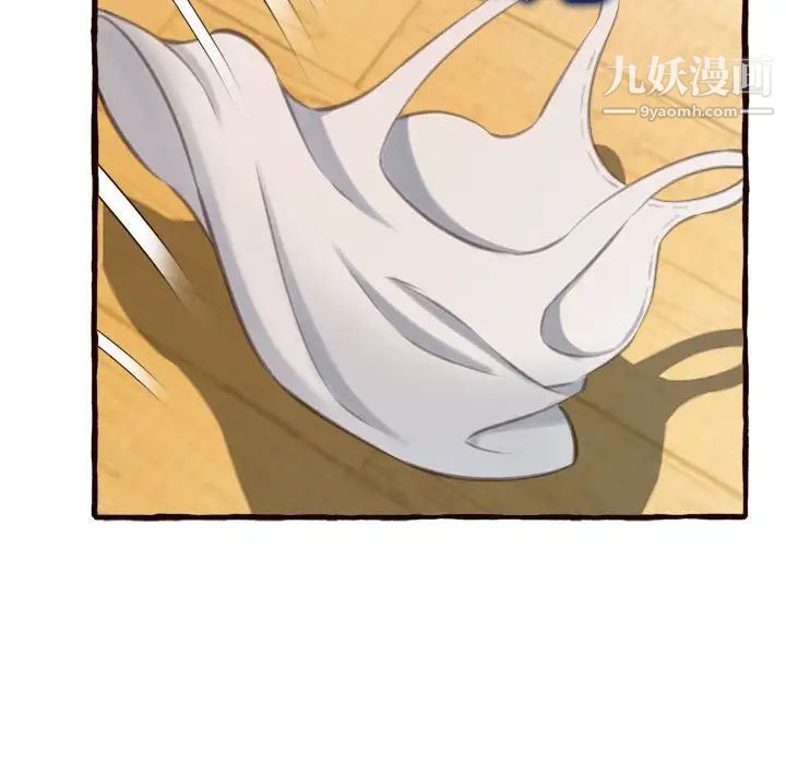 得不到的你第16话