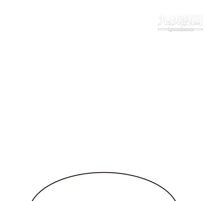 得不到的你第16话