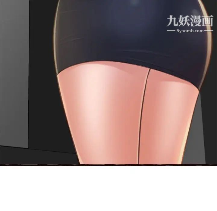 得不到的你第16话