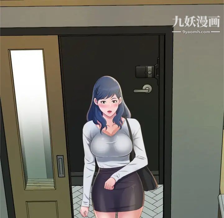 得不到的你第16话