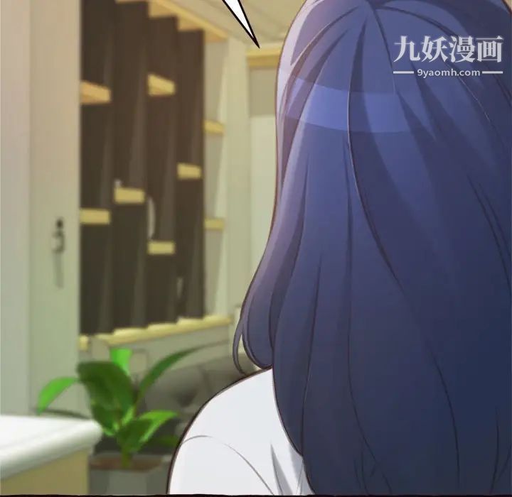 得不到的你第16话